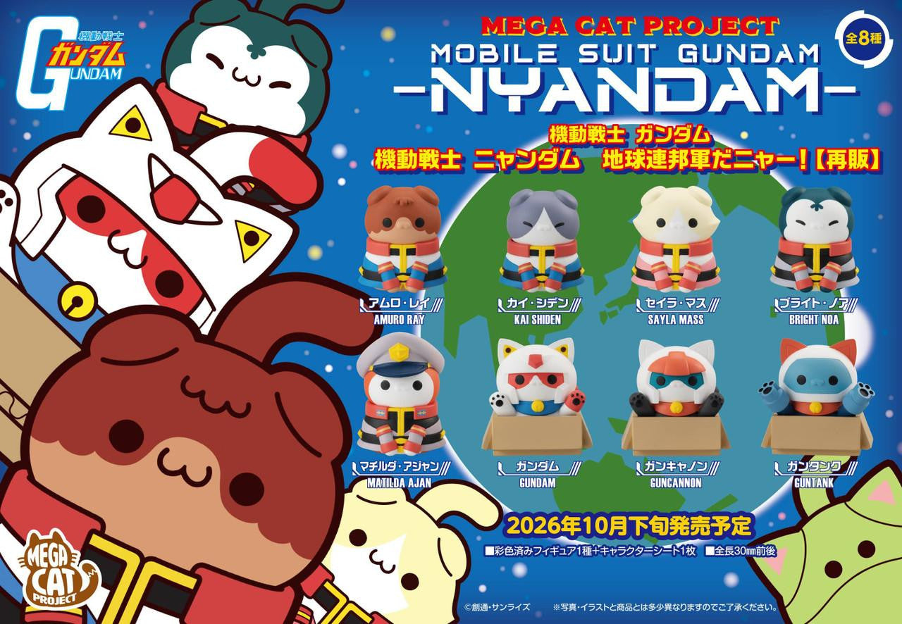MegaHouse Mega Cat Project Mobile Suit Gundam 'Mobile Suit Nyandam' E.F.S.F. Nya! (Set of 8) (Figure) (Mobile Suit Gundam)