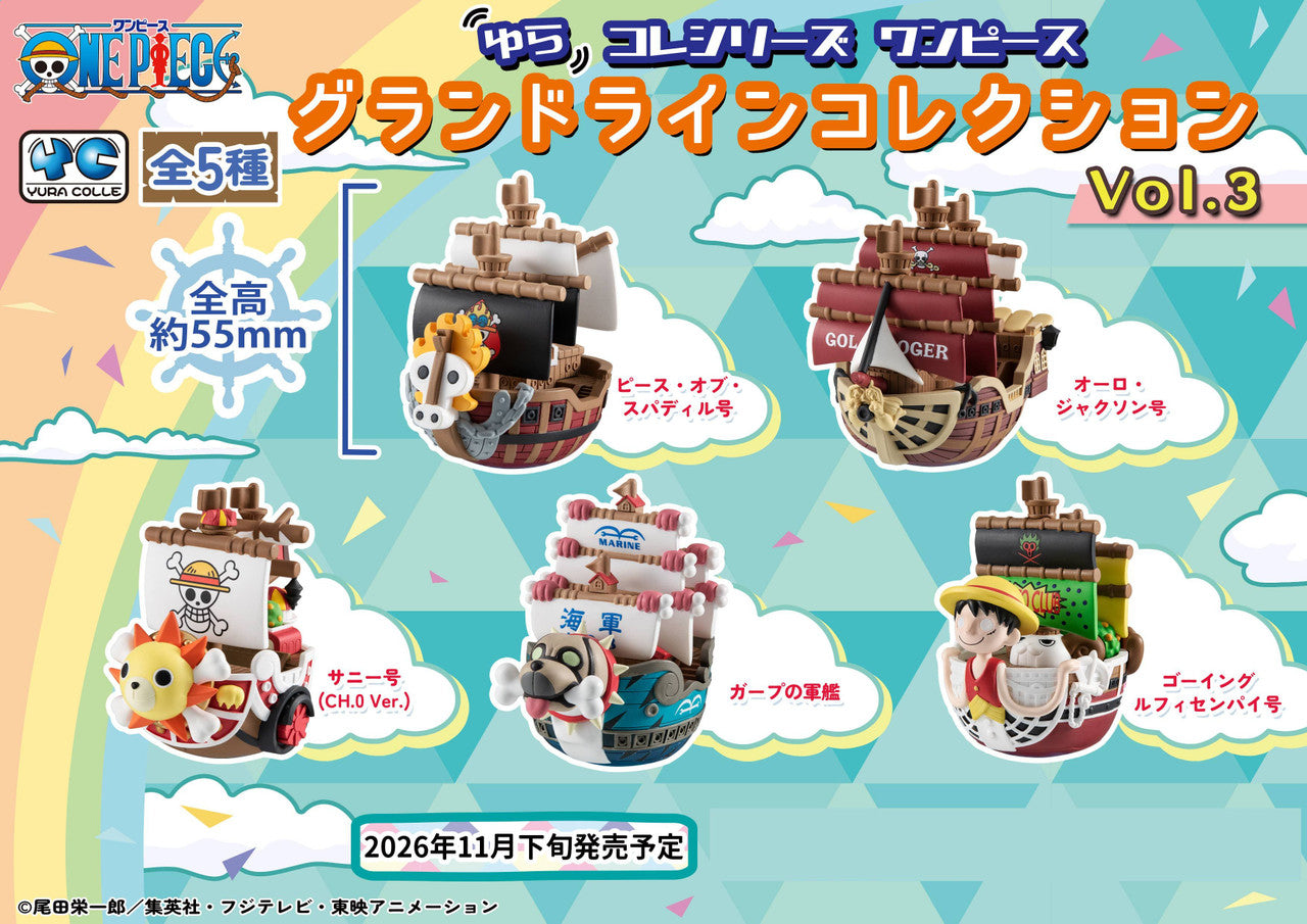 MegaHouse Yura Colle Series ONE PIECE Grand Line Collection Vol. 3 (Set of 6) (Figure) (One Piece)