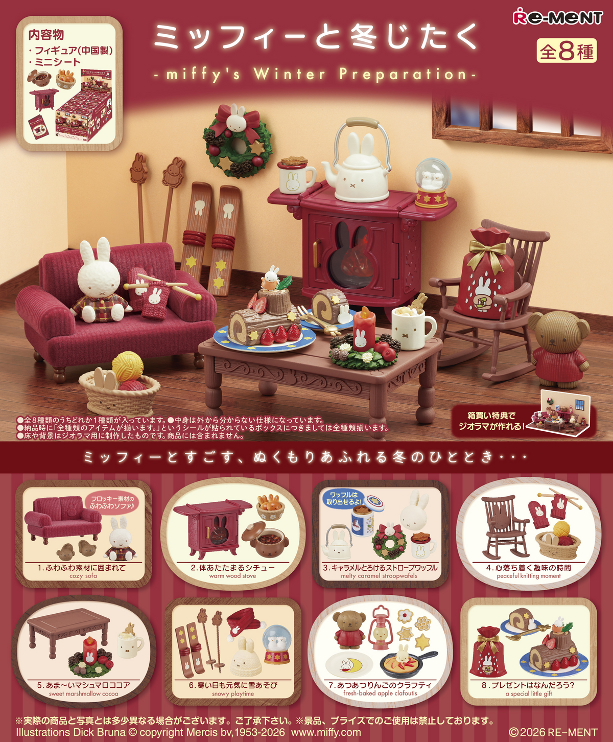 Miffy and Winter Preparations - Re-Ment