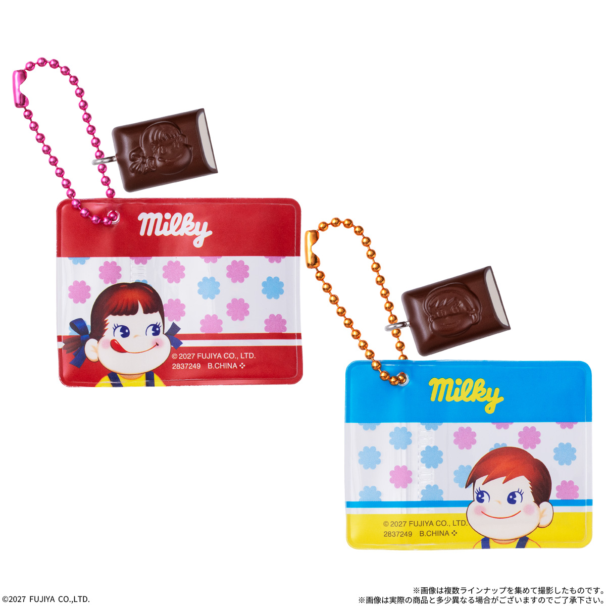 Milky Round Biscuits Miniature Mascot & Mini Pouch Included - BANDAI Candy