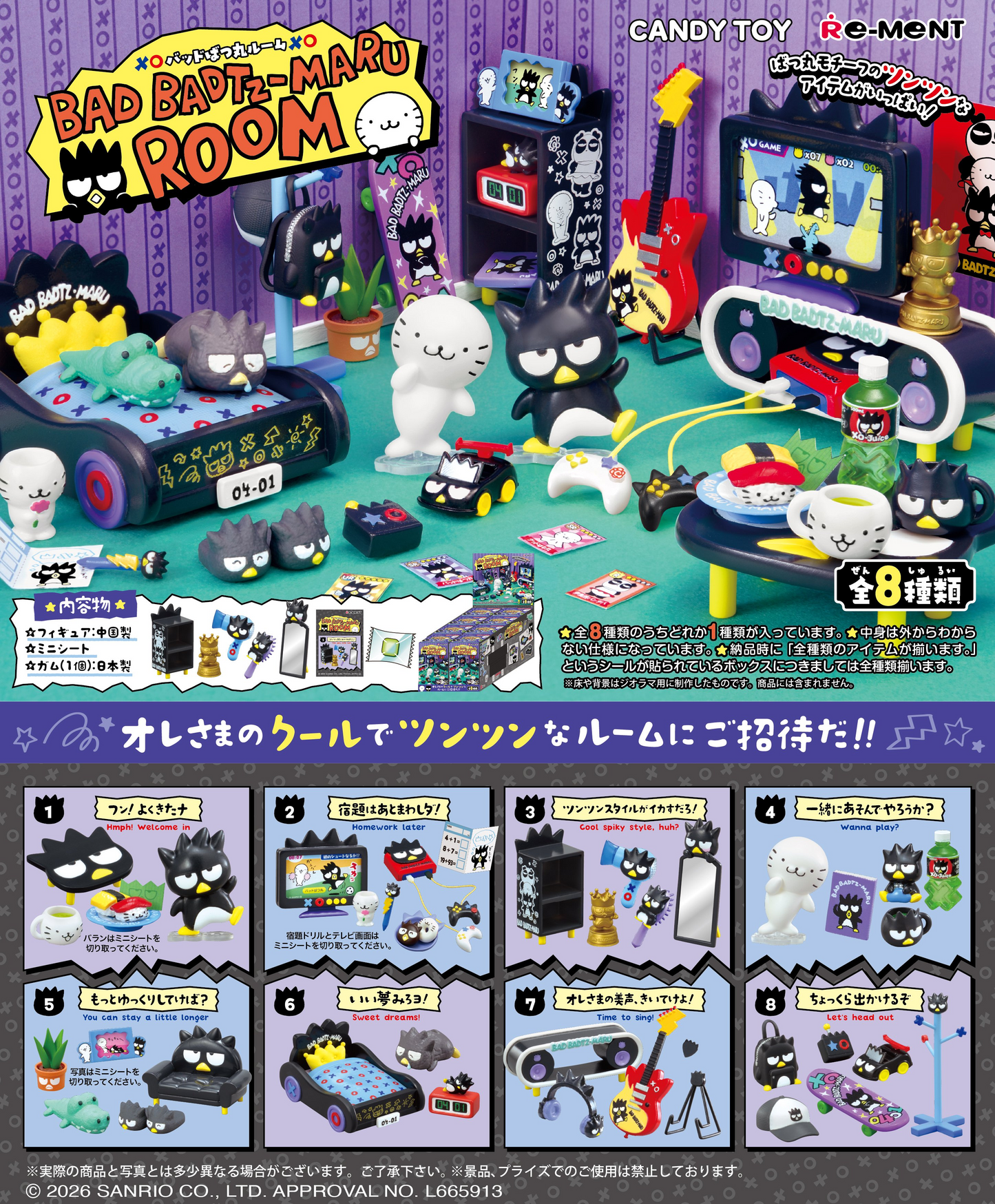 Re-Ment BAD BADTZ-MARU ROOM (Sanrio Characters)