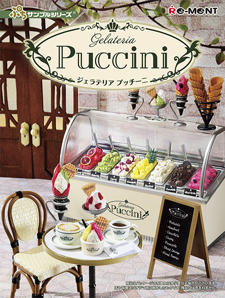 Re-Ment Gelateria Puccini (Puchi Sample Series)