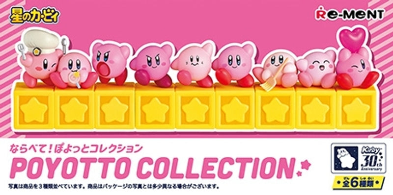 Re-Ment Kirby of the Stars 30th Lineup! Poyo Collection (Kirby of the Stars)