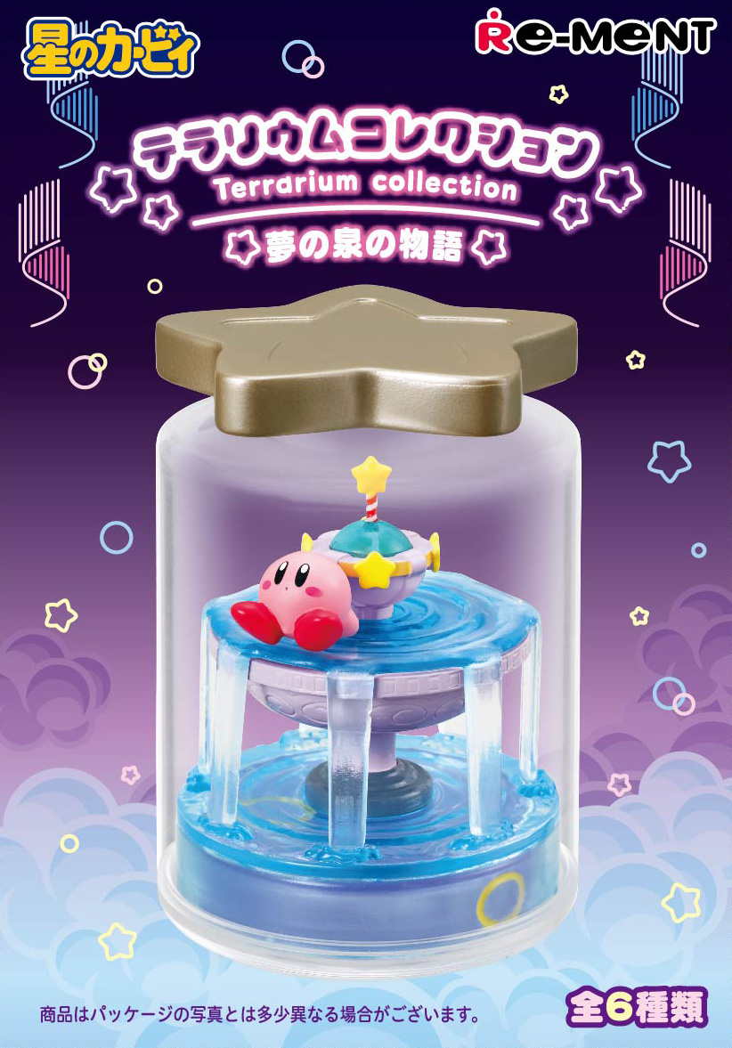 Re-Ment Kirby Terrarium Collection: The Story of the Fountain of Dreams (Re-release) (Kirby)