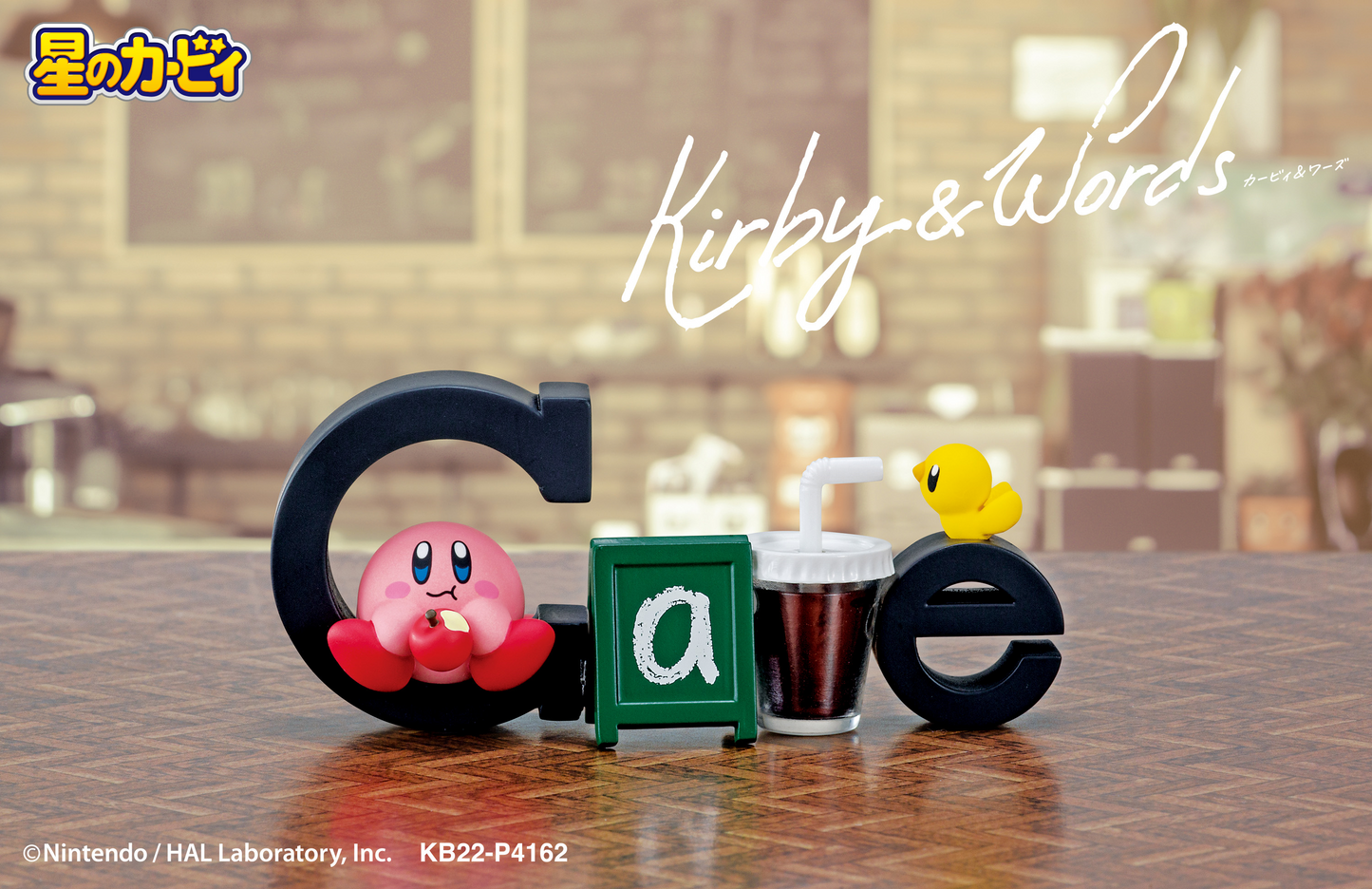 Re-Ment Kirby & Words Reproduction (Kirby)