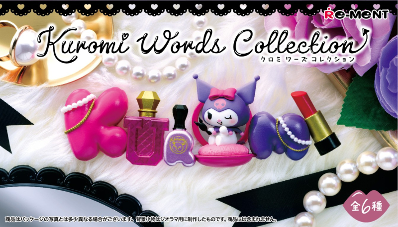 Re-Ment Kuromi Words Collection (Sanrio Characters)