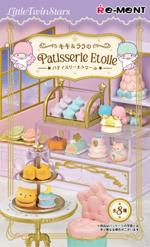 Re-Ment LittleTwinStars Kiki & Lala's Patisserie Etoile (Sanrio Characters)