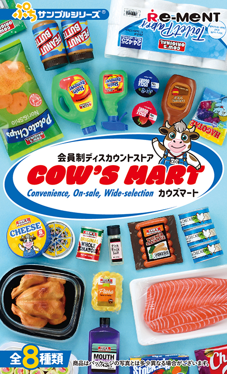 Re-Ment Members-Only Discount Store COW'S MART (Puchi Sample Series)