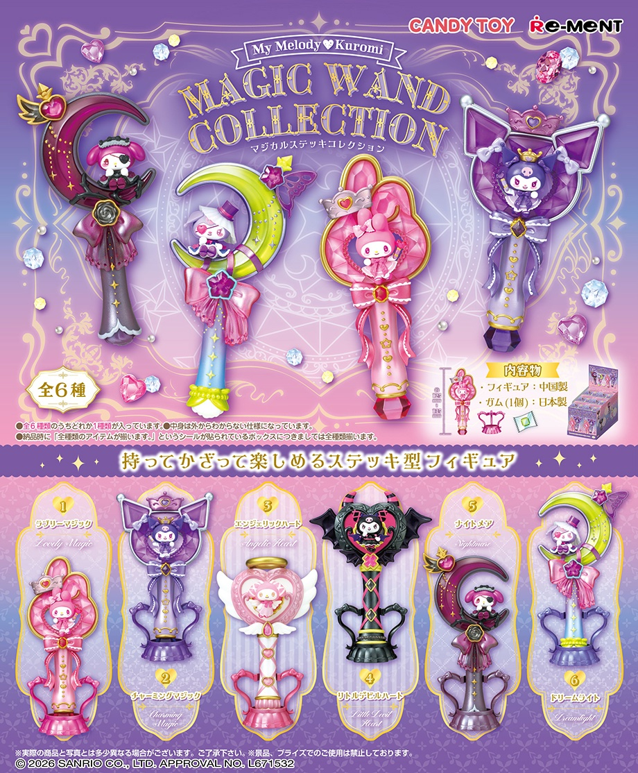 Re-Ment My Melody & Kuromi Magic Wand Collection (Sanrio Characters)