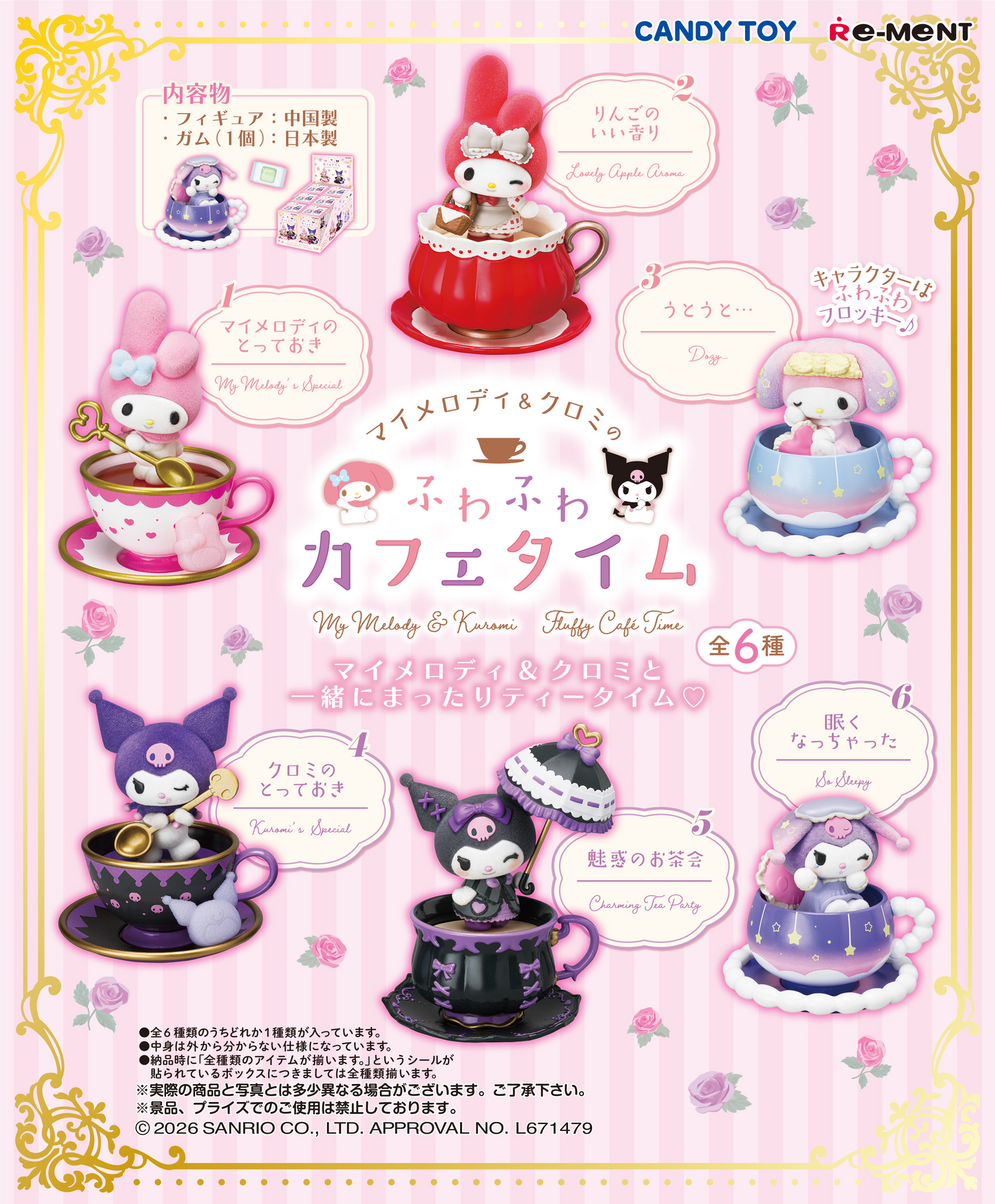 Re-Ment My Melody & Kuromi’s Fluffy Cafe Time (Sanrio Characters)