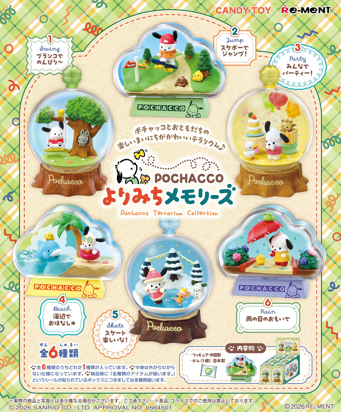 Re-Ment Pochacco Terrarium Collection Detour Memories (Sanrio Characters)