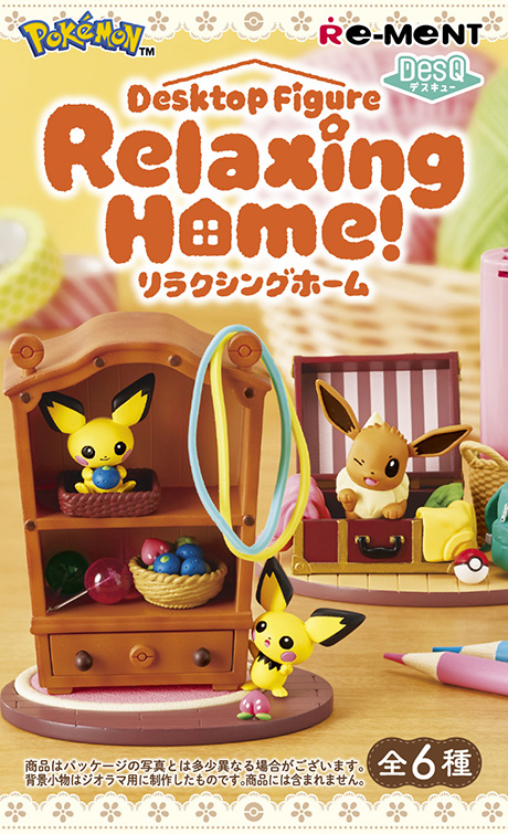 Re-Ment Pocket Monsters DesQ Relaxing Home! (Pocket Monsters)