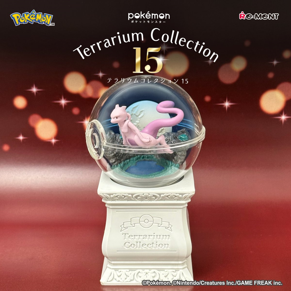 Re-Ment Pokémon Terrarium Collection 15 Re-release (Pokémon)