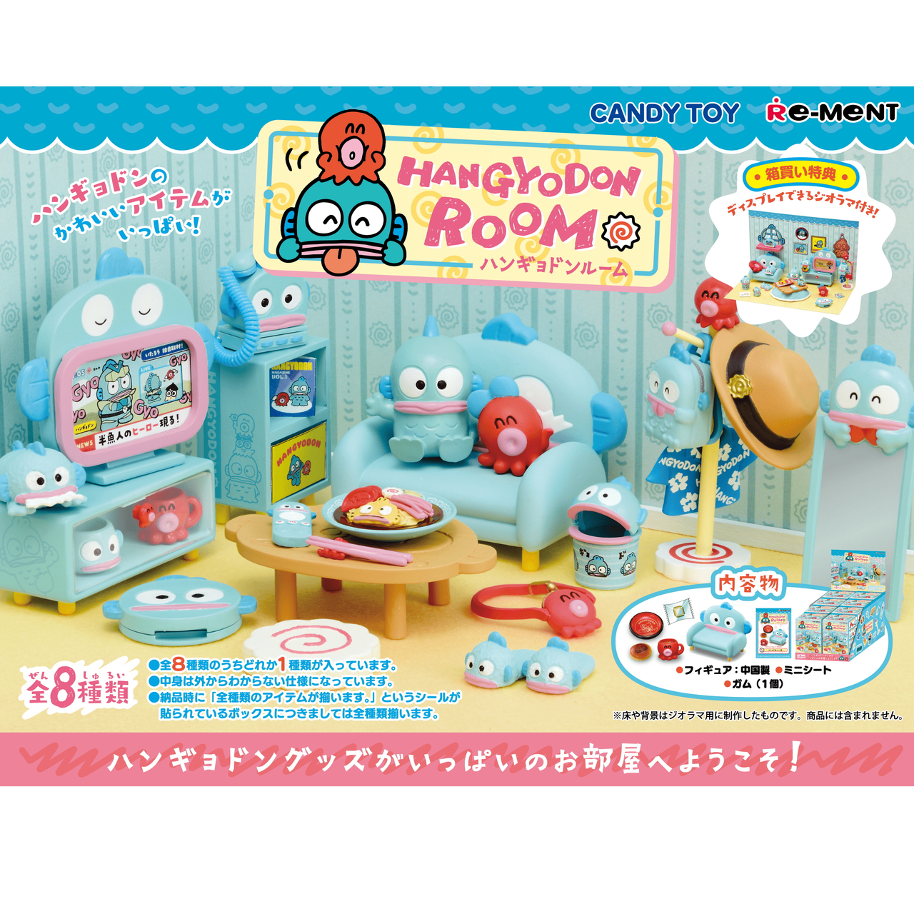 Re-Ment Sanrio HANGYODON ROOM (Set of 8) (Shokugan) (Sanrio)