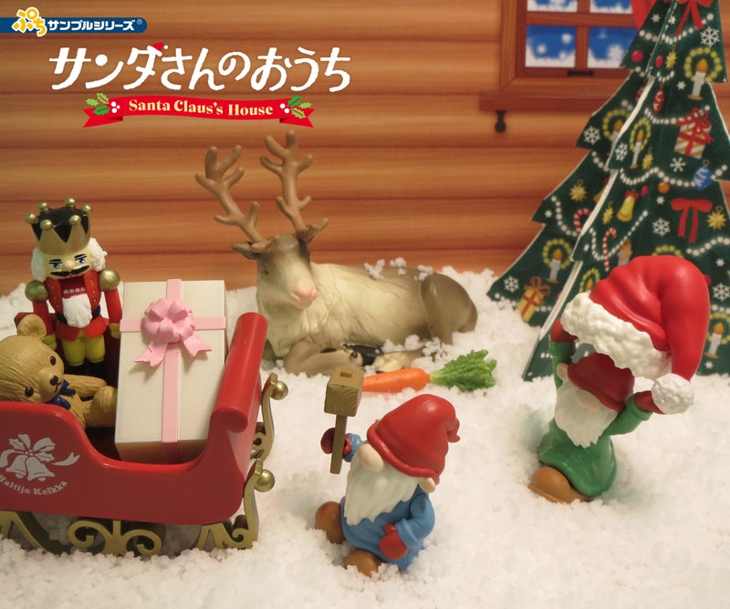 Re-Ment Santa's House Reproduction (Petit Sample Series)