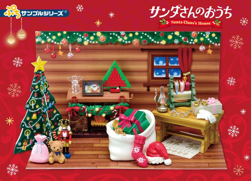 Re-Ment Santa's House Reproduction (Petit Sample Series)
