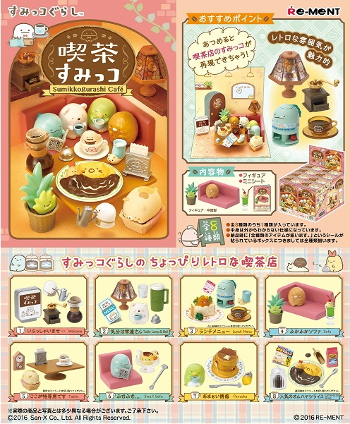 Re-Ment Sumikko Café Reproduction (Sumikko Gurashi)