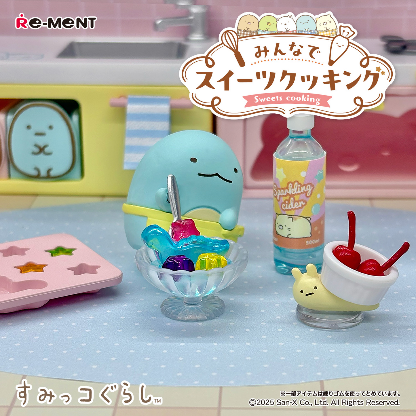 Re-Ment Sumikko Gurashi All Together Sweets Cooking (Sumikko Gurashi)