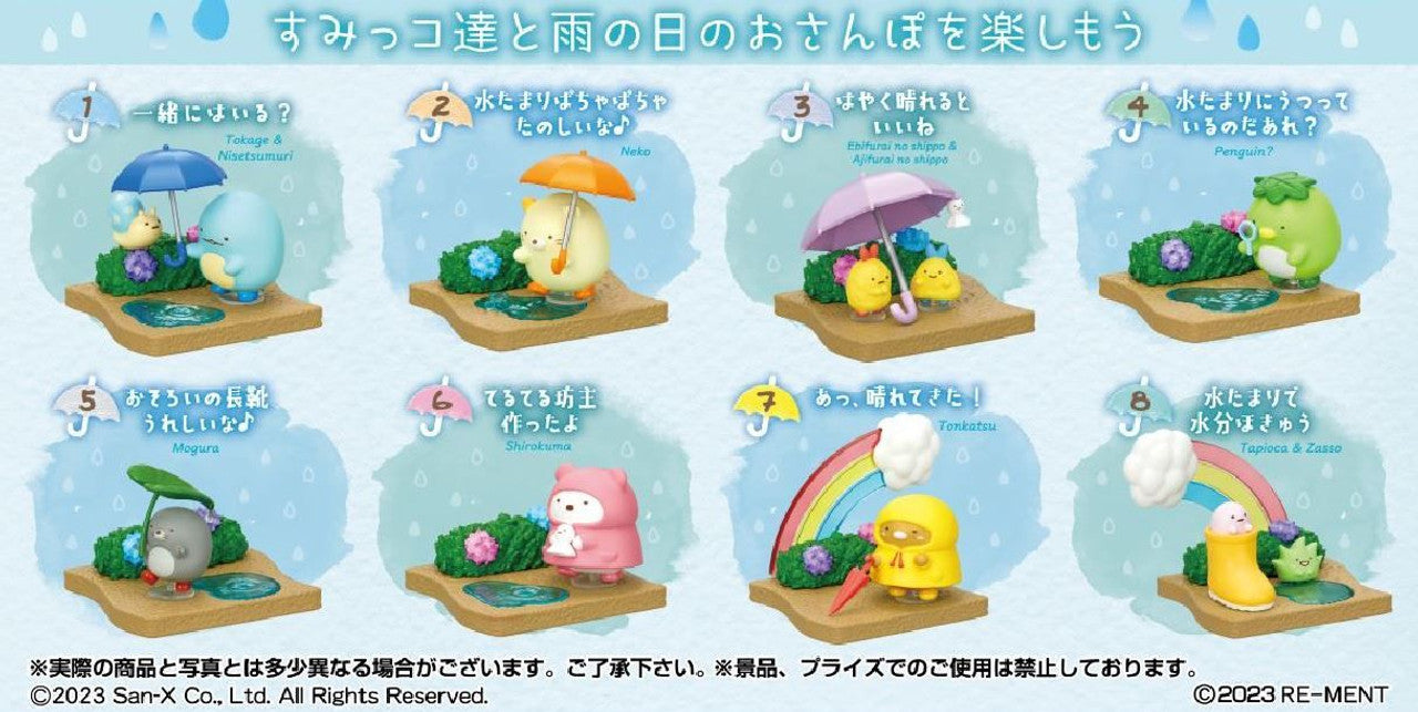 Re-Ment Sumikko Gurashi Walking on a Rainy Day (Set of 8) (Anime Toy) (Sumikko Gurashi)