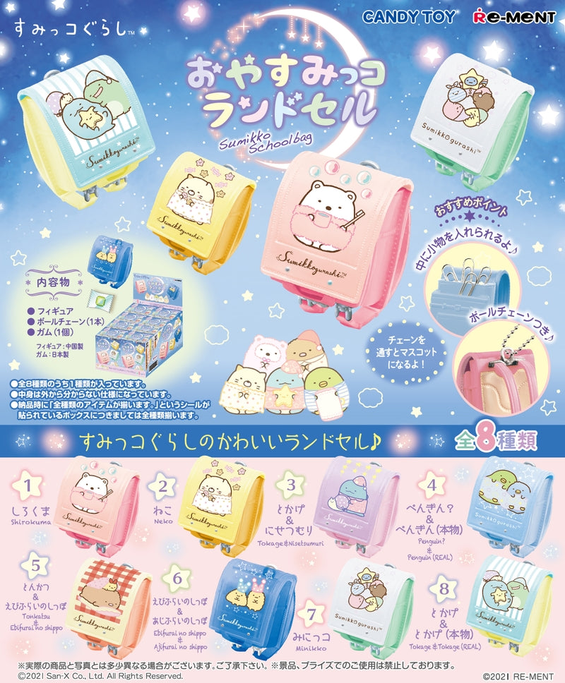 Re-Ment Sumikkogurashi Goodnight Randoseru (Sumikkogurashi)
