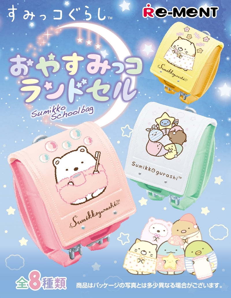 Re-Ment Sumikkogurashi Goodnight Randoseru (Sumikkogurashi)