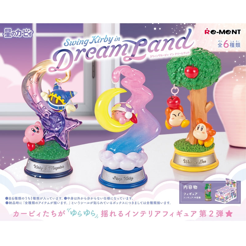 Re-Ment Swing Kirby in Dream Land (Kirby of the Stars)