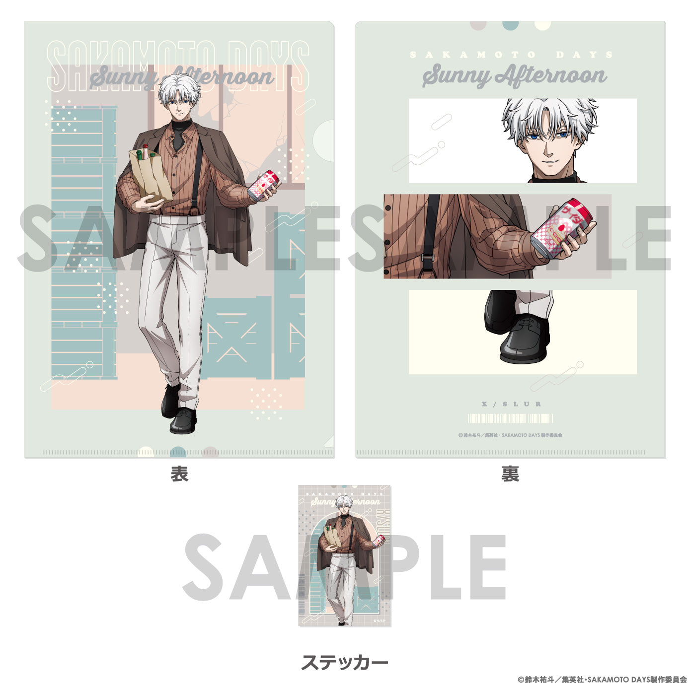 SAKAMOTO DAYS X (Slur) Clear File & Sticker Set ~Sunny Afternoon~ - Sol International