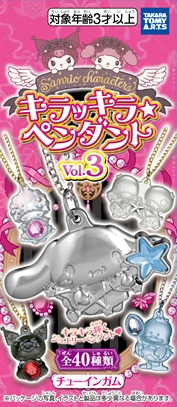Sanrio Characters Kirakira Pendant Vol.3 (Sanrio Characters) - TAKARA TOMY A.R.T.S