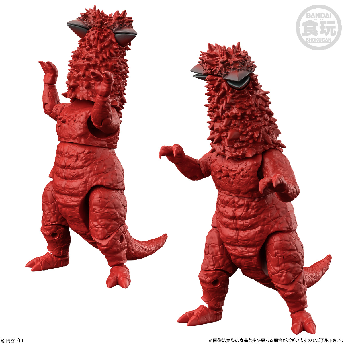 SHODO Super Motion α Ultra Kaiju 6 (Ultraman) - BANDAI Candy