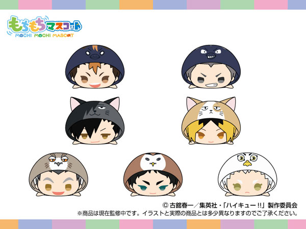 SK JAPAN Mochimochi Mascot Haikyu!! Vol.7 (Haikyu!!)