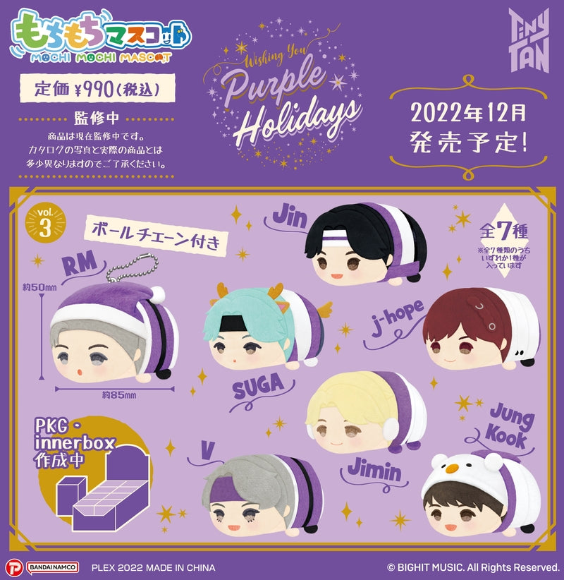 SK JAPAN Mochimochi Mascot Tiny TAN vol.3 (TinyTAN)