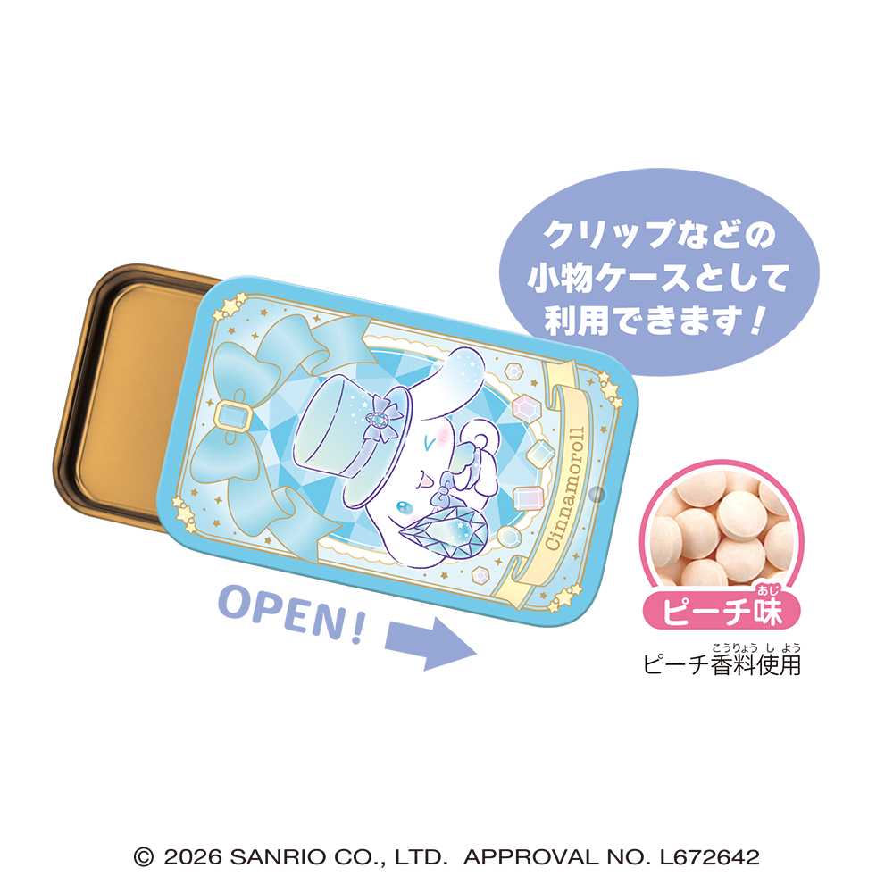 Slide-Can Sanrio Characters Burst Jewel Collection (Sanrio Characters) - Heart