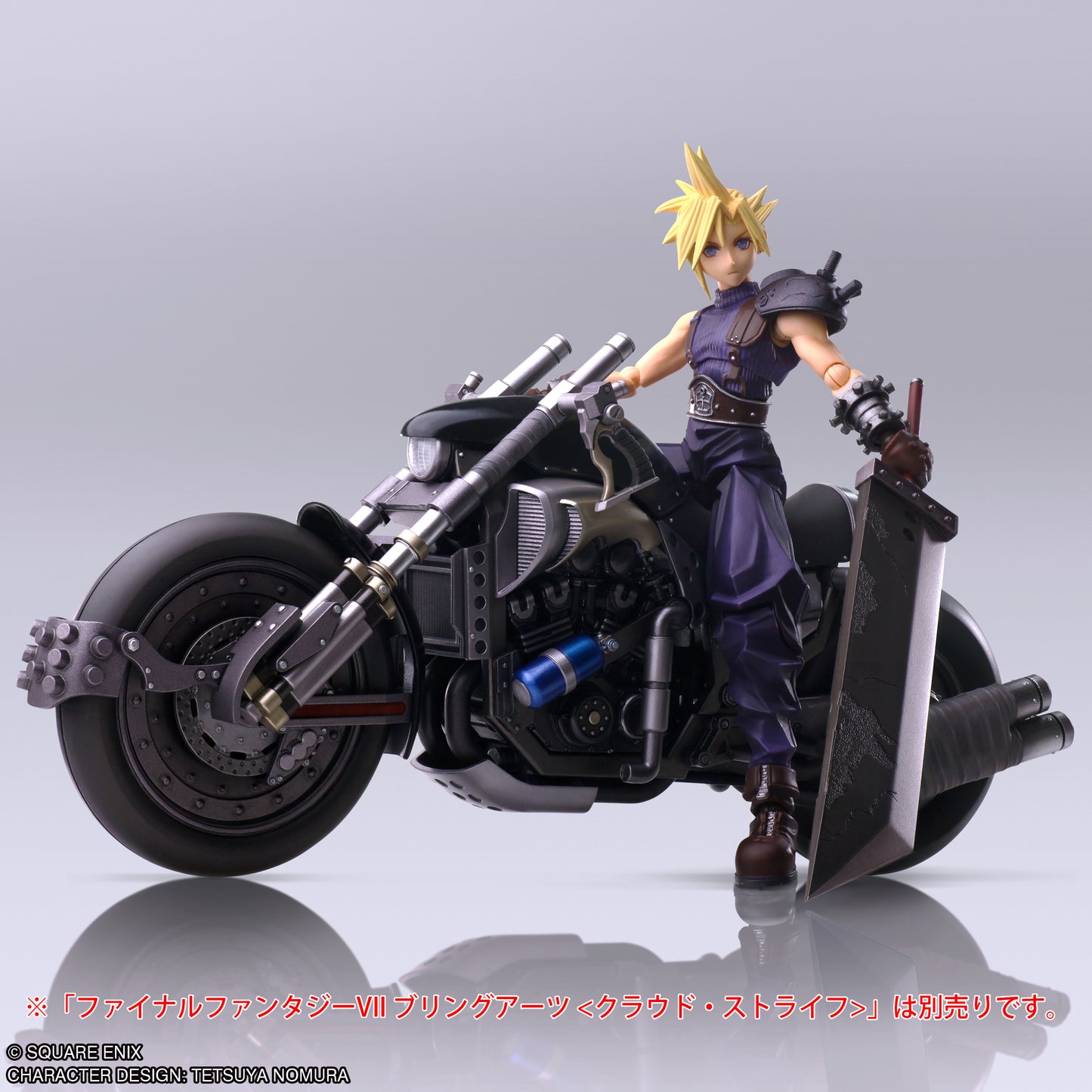 Square Enix Final Fantasy VII Bring Arts Hardy-Daytona (Completed) (Final Fantasy)