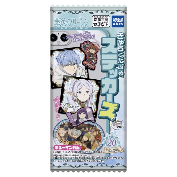 TAKARA TOMY A.R.T.S Frieren Stickers Kira