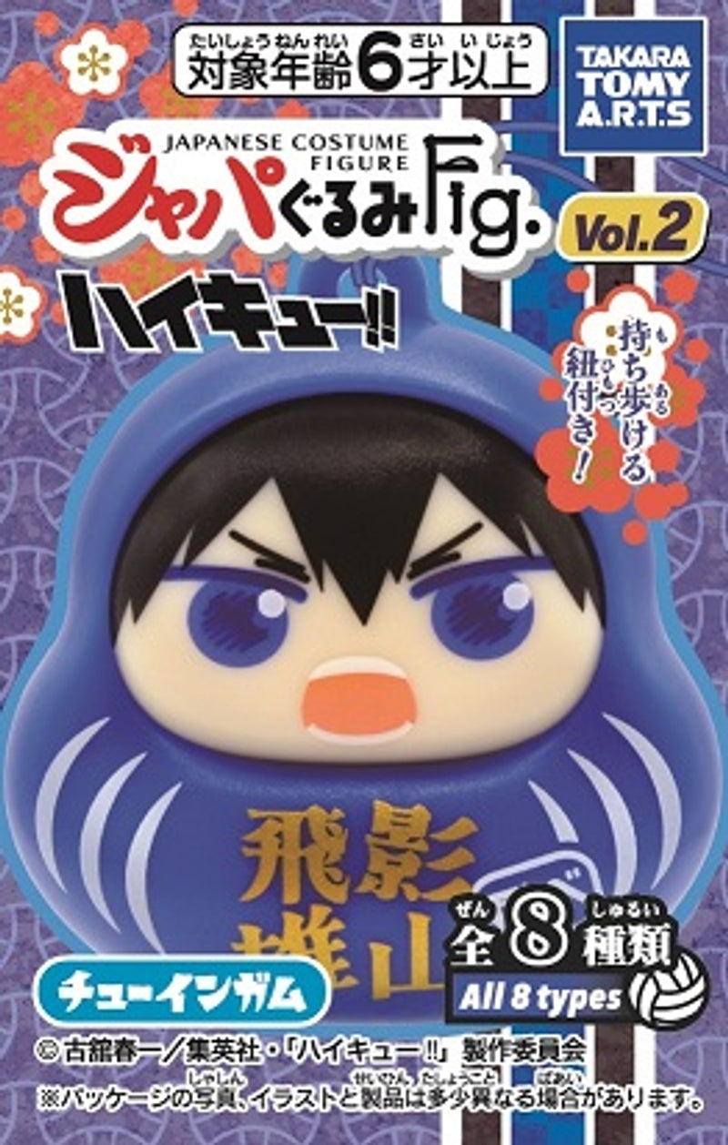 TAKARA TOMY A.R.T.S Japagurumi Fig Haikyuu!! 2 (Haikyuu!!)