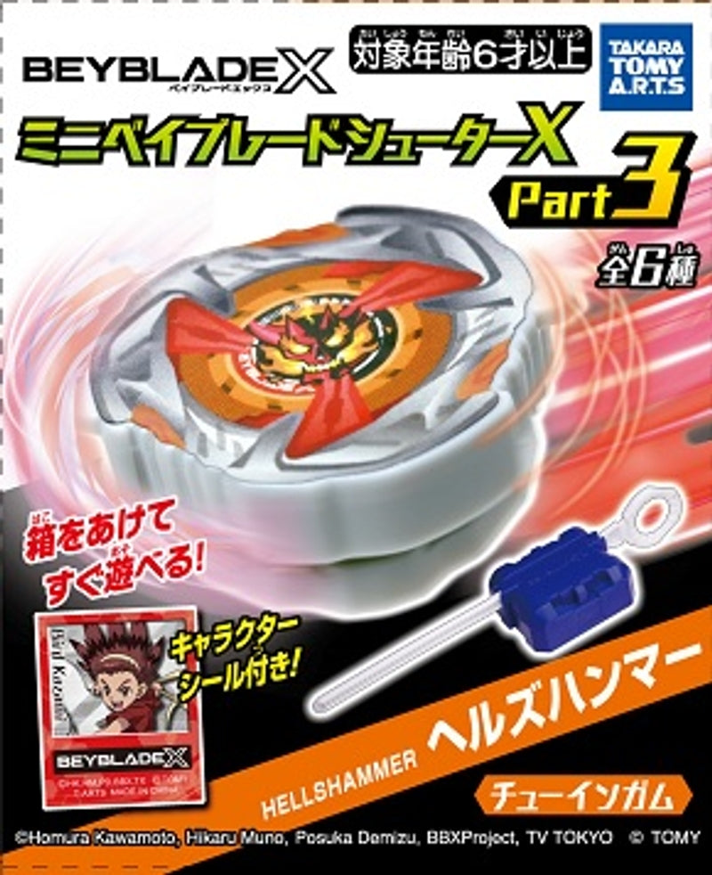 TAKARA TOMY A.R.T.S Mini Beyblade Shooter X3