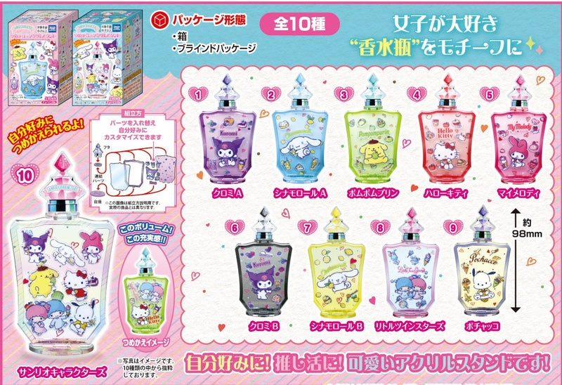 TAKARA TOMY A.R.T.S Sanrio Acrylic Stand (Sanrio & San-X)
