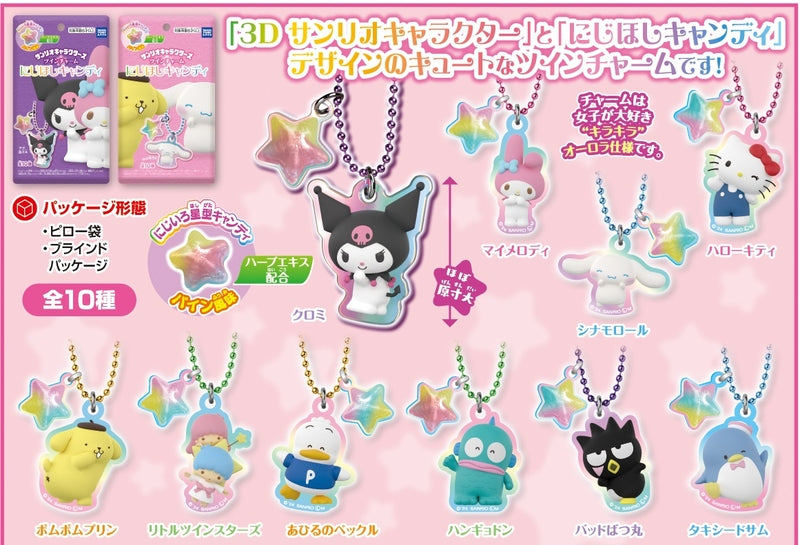 TAKARA TOMY A.R.T.S Sanrio Charm Candy (Sanrio & San-X)