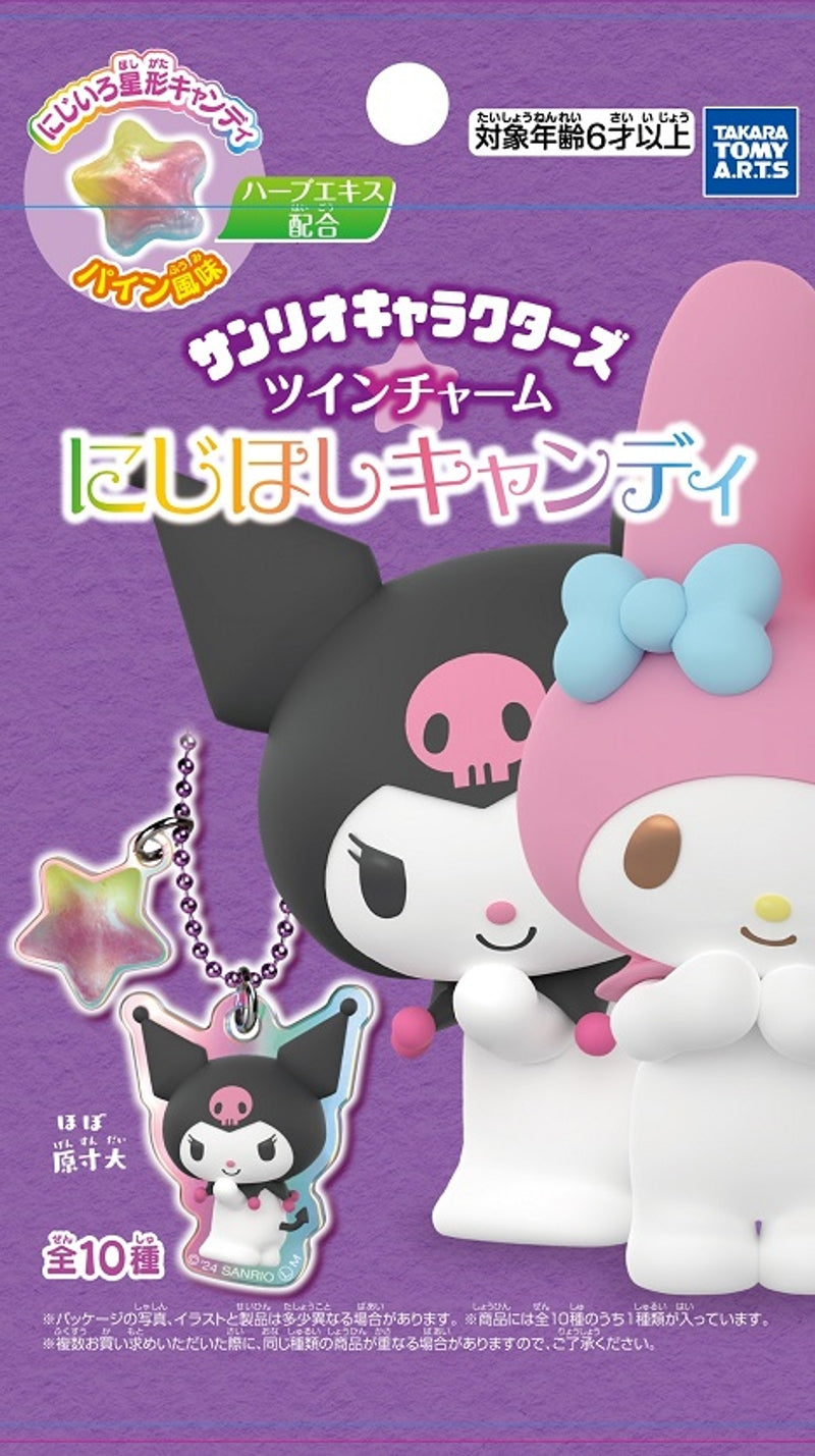 TAKARA TOMY A.R.T.S Sanrio Charm Candy (Sanrio & San-X)