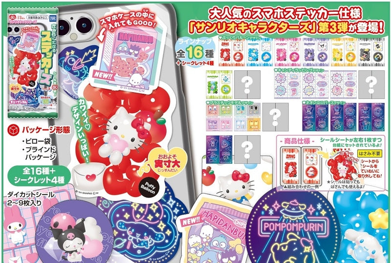 TAKARA TOMY A.R.T.S Sanrio Stickers 3 (Sanrio & San-X)