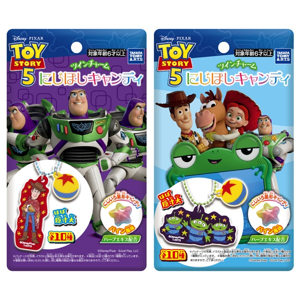 TAKARA TOMY A.R.T.S Toy Story 5 Charm Candy (Disney)