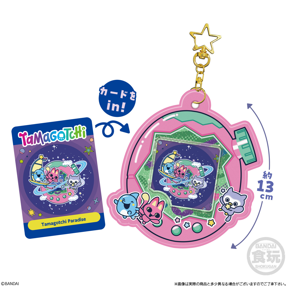 Tamagotchi Card Holder (Tamagotchi) - BANDAI Candy