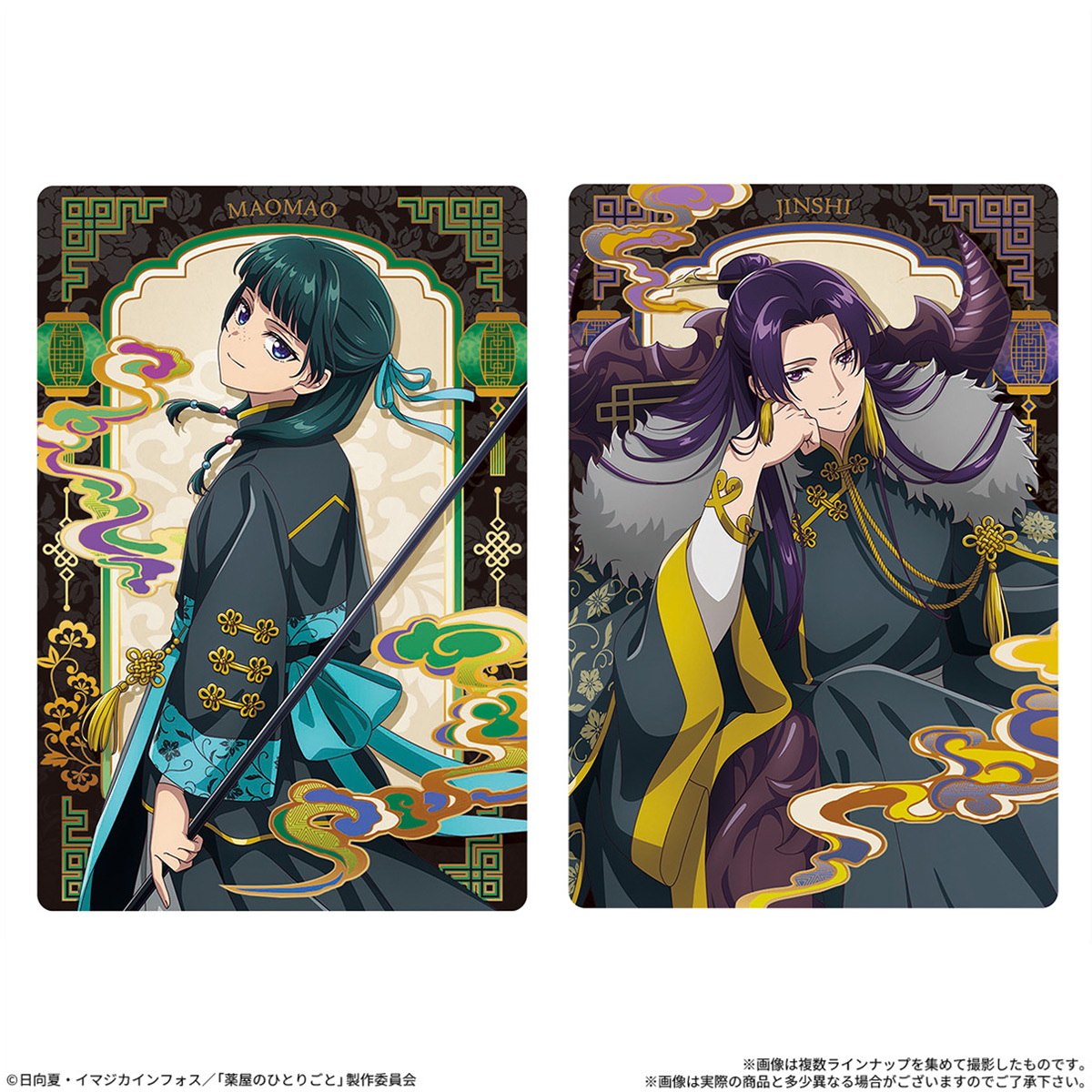 The Apothecary Diaries Card Soft Cookie - BANDAI Candy