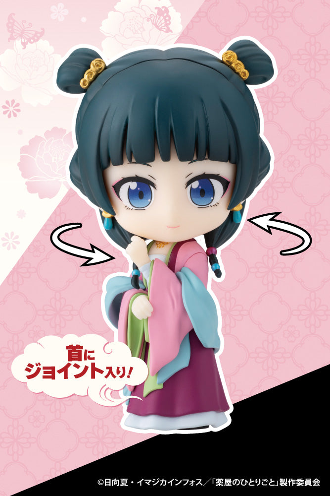 The Apothecary Diaries OSHI WORKS Mini Maomao (Garden Party Ver.) - Kotobukiya