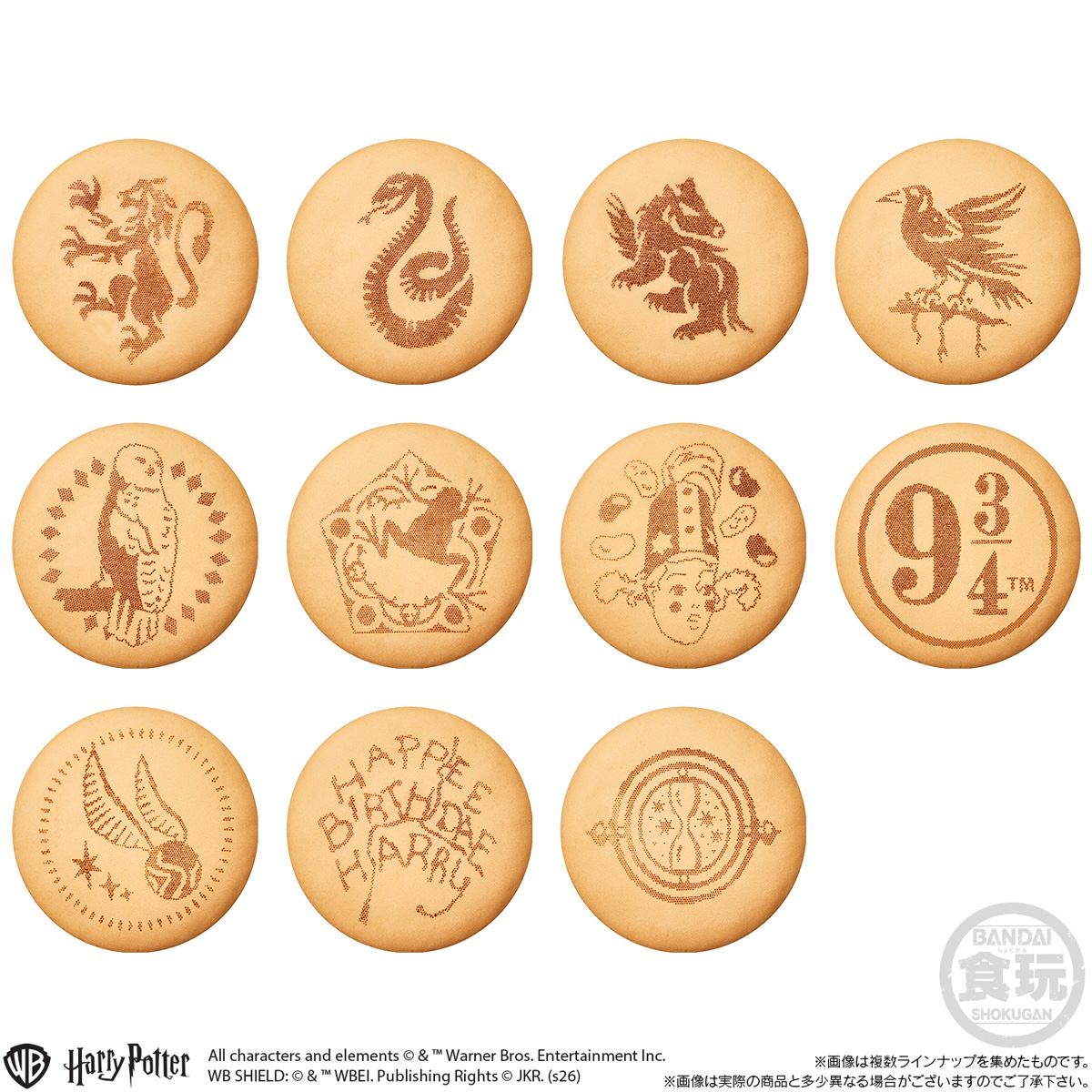 Tin Badge Harry Potter Embroidered Can Badge Biscuit - BANDAI Candy