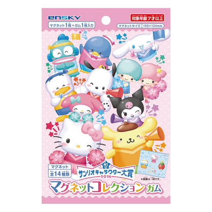 2026 Sanrio Character Award Magnet Collection Gum (Sanrio Characters) - Ensky