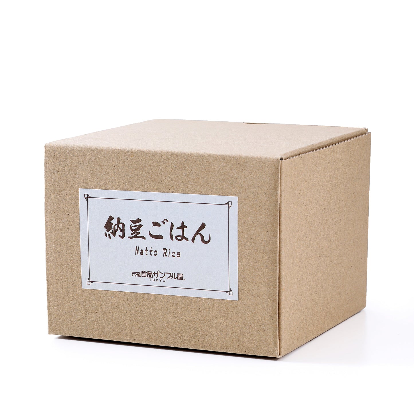 Fake Food / Natto Rice