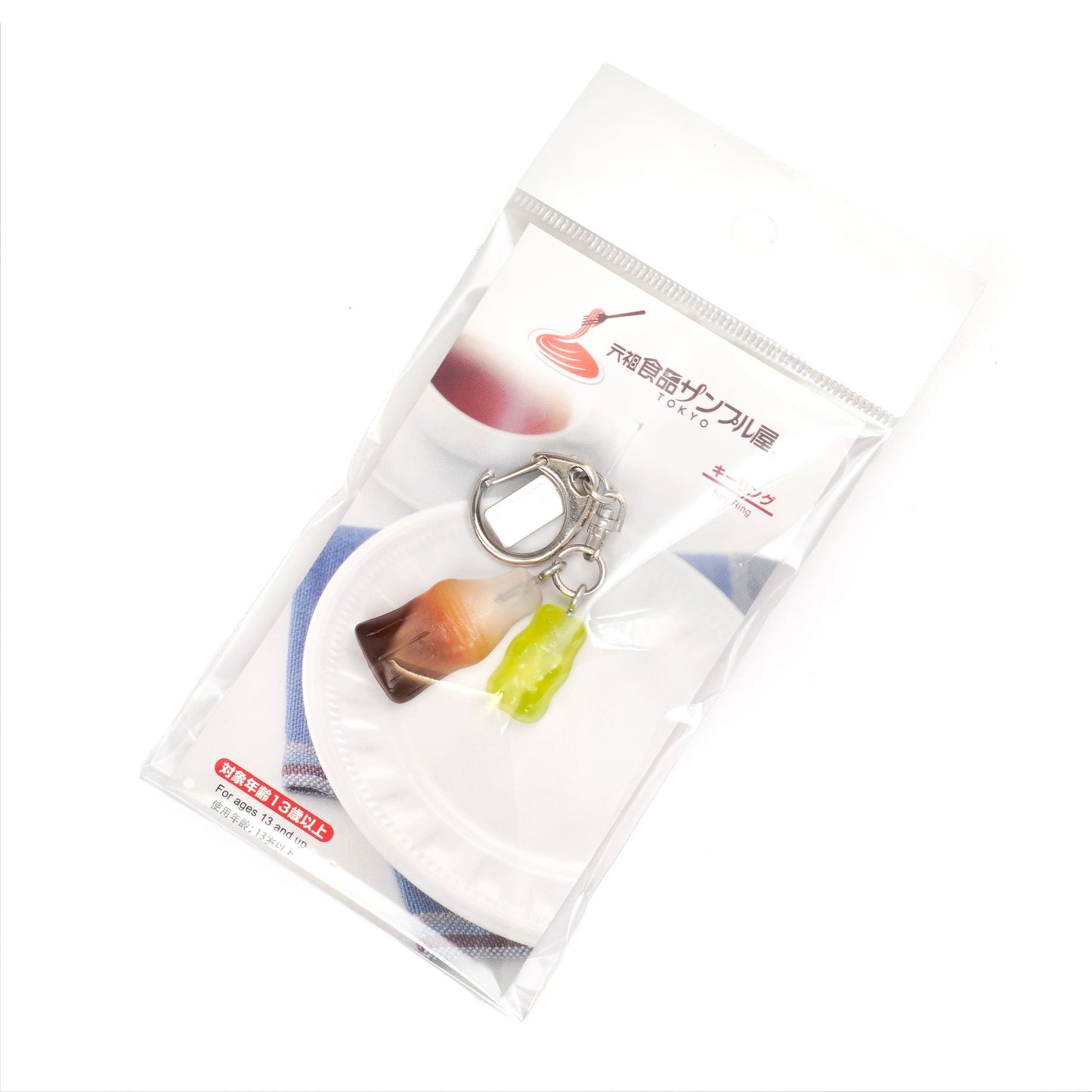Fake Food / Gummy Green / Key Ring