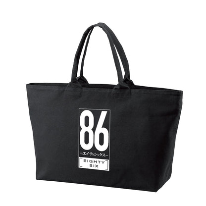 86 EIGHTY-SIX BIG Zip Tote Bag - arma bianca