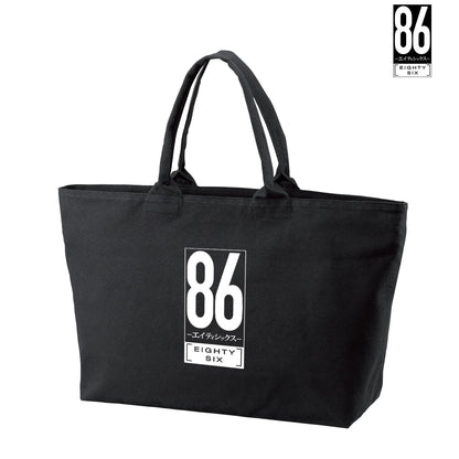 86 EIGHTY-SIX BIG Zip Tote Bag - arma bianca